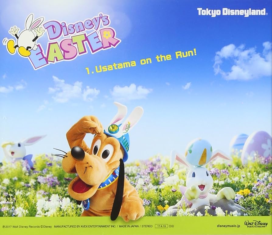 ディズニー
メイクユアフェイバリット　4点セット ミッキーマウス © ディズニー デニムジャケット - ミディアム